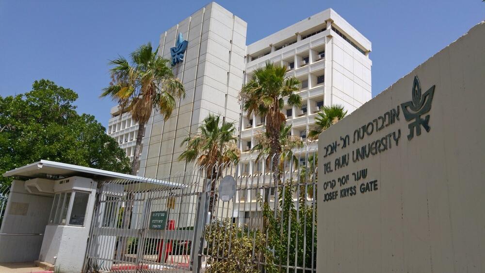 שיכון ובינוי אנרגיה תקים פרויקטים סולאריים על הגגות והחניונים של מבני האוניברסיטה